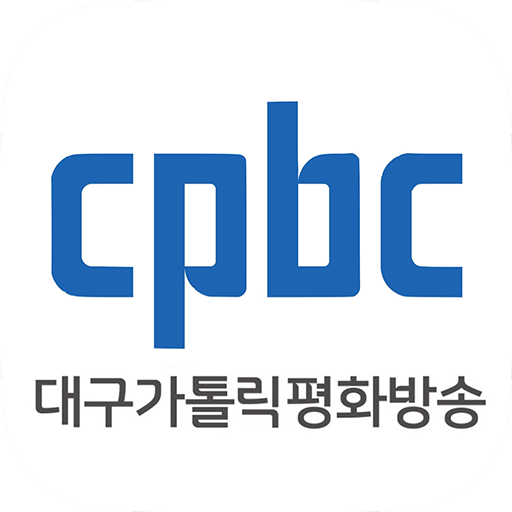 대구cpbc 라디오