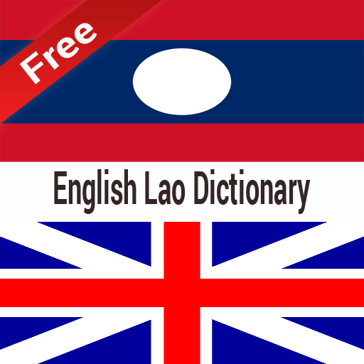 English Lao Dictionary