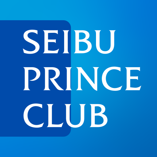 SEIBU PRINCE CLUB　アプリ