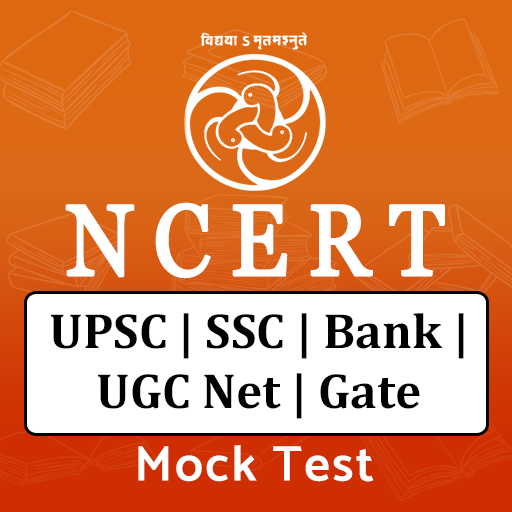 NCERT Mock Test - All Subject 