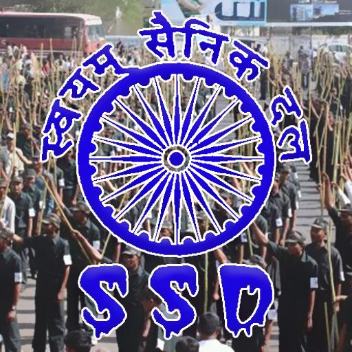 SSD Parivar