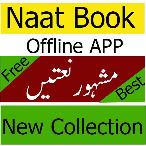 nat in urdu