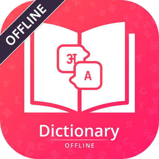 English Hindi - U Dictionary