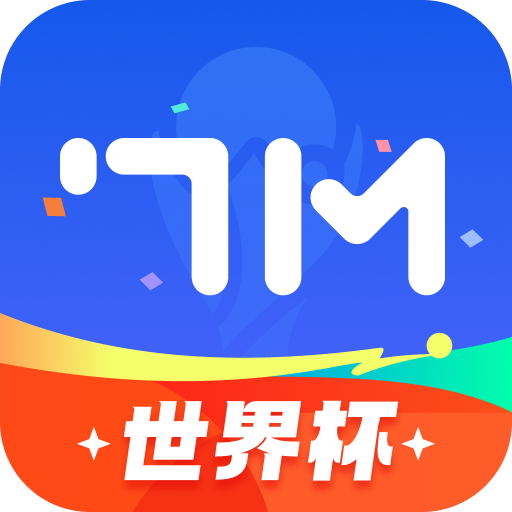 7M即时比分-体育比赛足球实时比分，专家预测