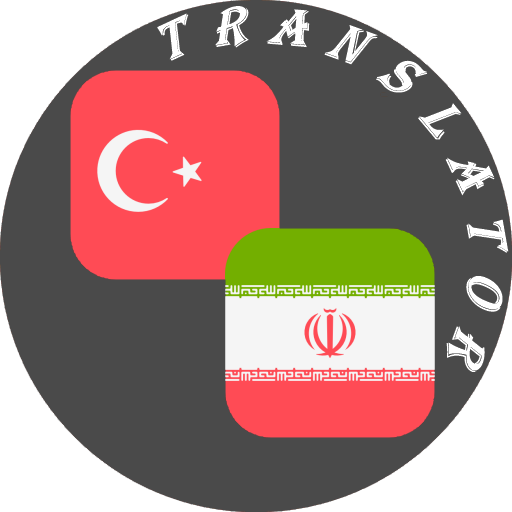 Turkish - Persian Translator