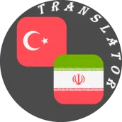 Turkish - Persian Translator