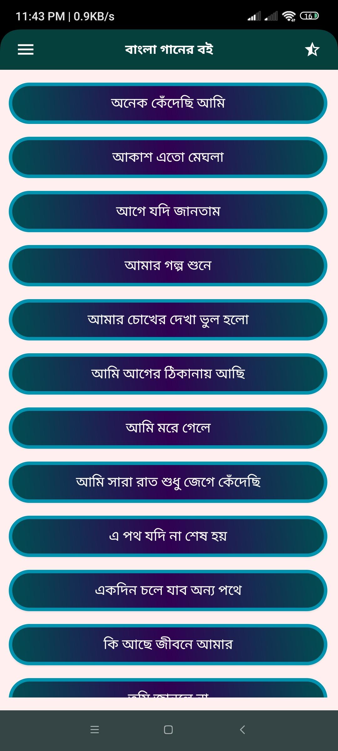 gallery