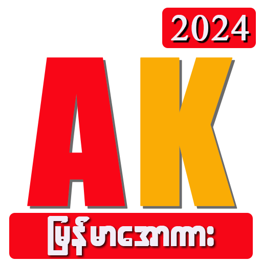 Foundine - All Kar - Apyar Kar