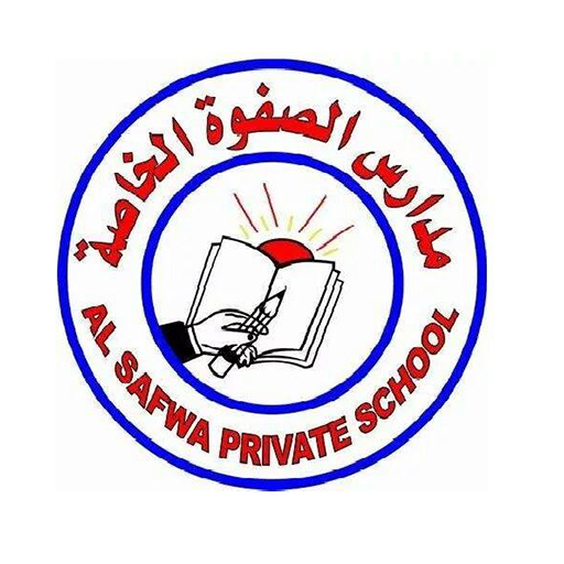Al safwa Private School
