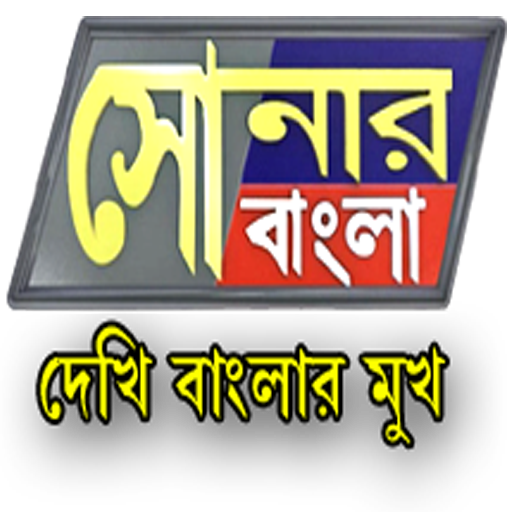 Sonar Bangla TV Channel