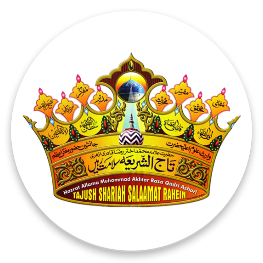 TajushShariah Hazrat Mufti Akhtar Raza Khan Azhari