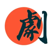 全剧得TV-海外华人,电影、剧集、动漫、综艺、浏览视频下载