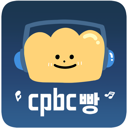 cpbc BBANG