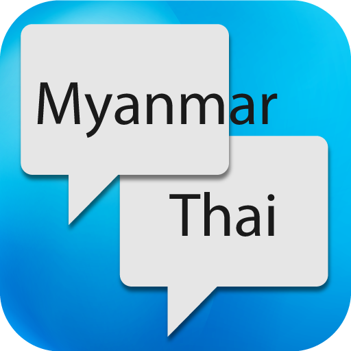 Burmese (Myanmar) Thai Transla