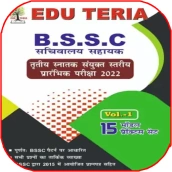 EduTeria BSSC CGL Set Volume 2