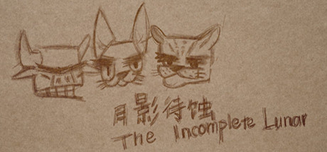 月影待蚀-前夜 / The Incomplete Lunar-First Night