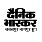 Dainik Bhaskar Epaper - Hindi 