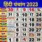 Hindi Calendar: पंचांग 2023