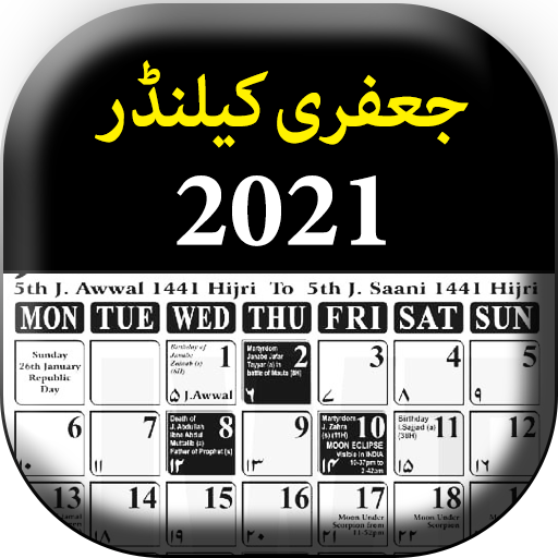 Jaffery Calendar 2021 - Shia C