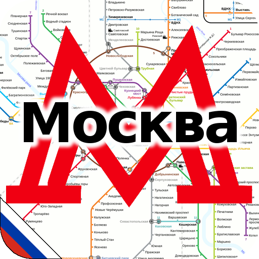 Moscow LineNetwork 2026 Metro
