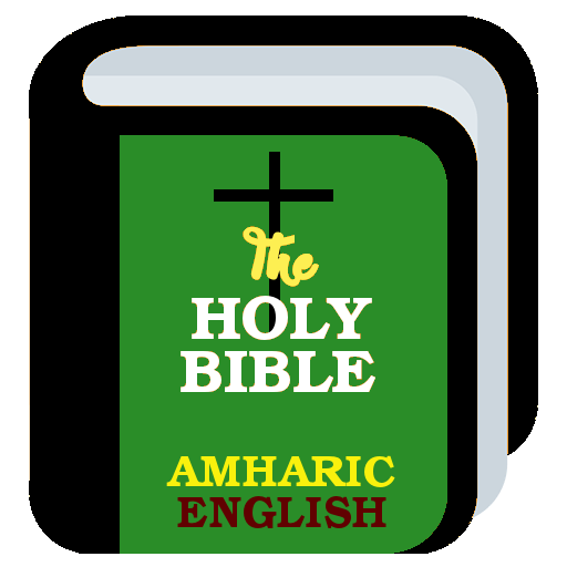 Amharic English Bible