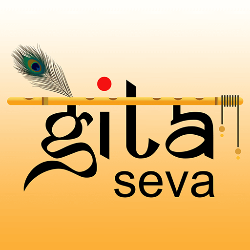 Gita Seva : e-Books and Audio