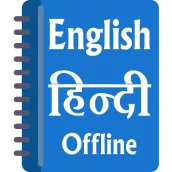 English Hindi Dictionary Offline - Learn English