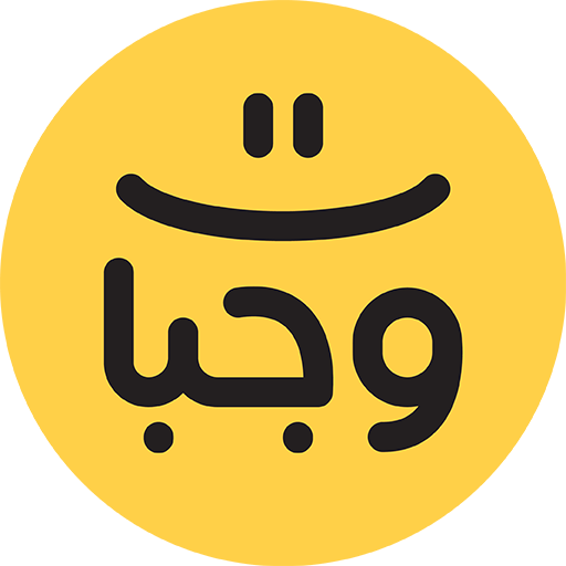 Wagbat وجبات - Food delivery