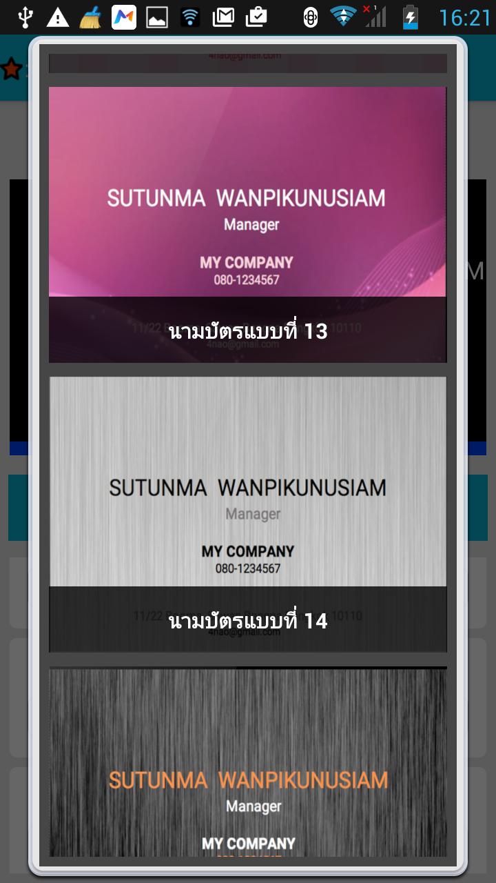 gallery