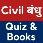 Civil बंधु: UPSC Books Hindi
