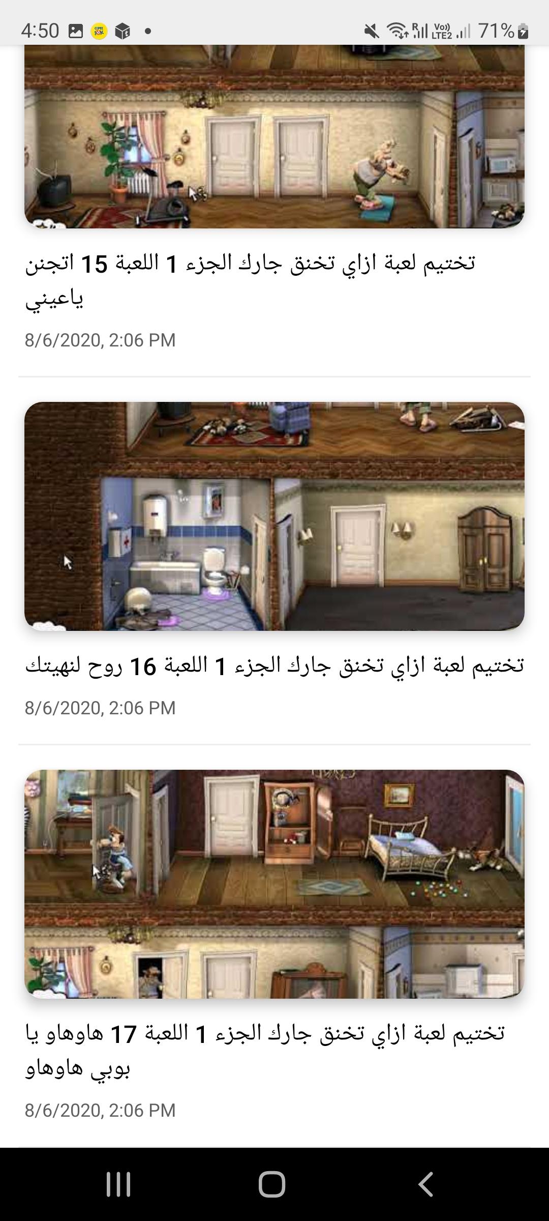 gallery