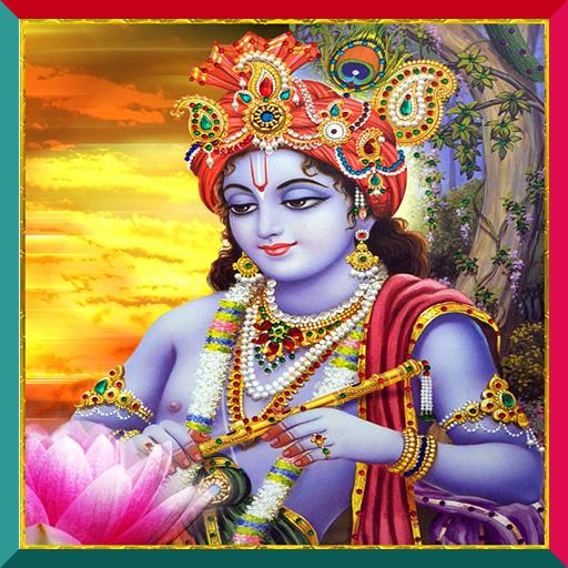 Sri Krishna Devotional Songs