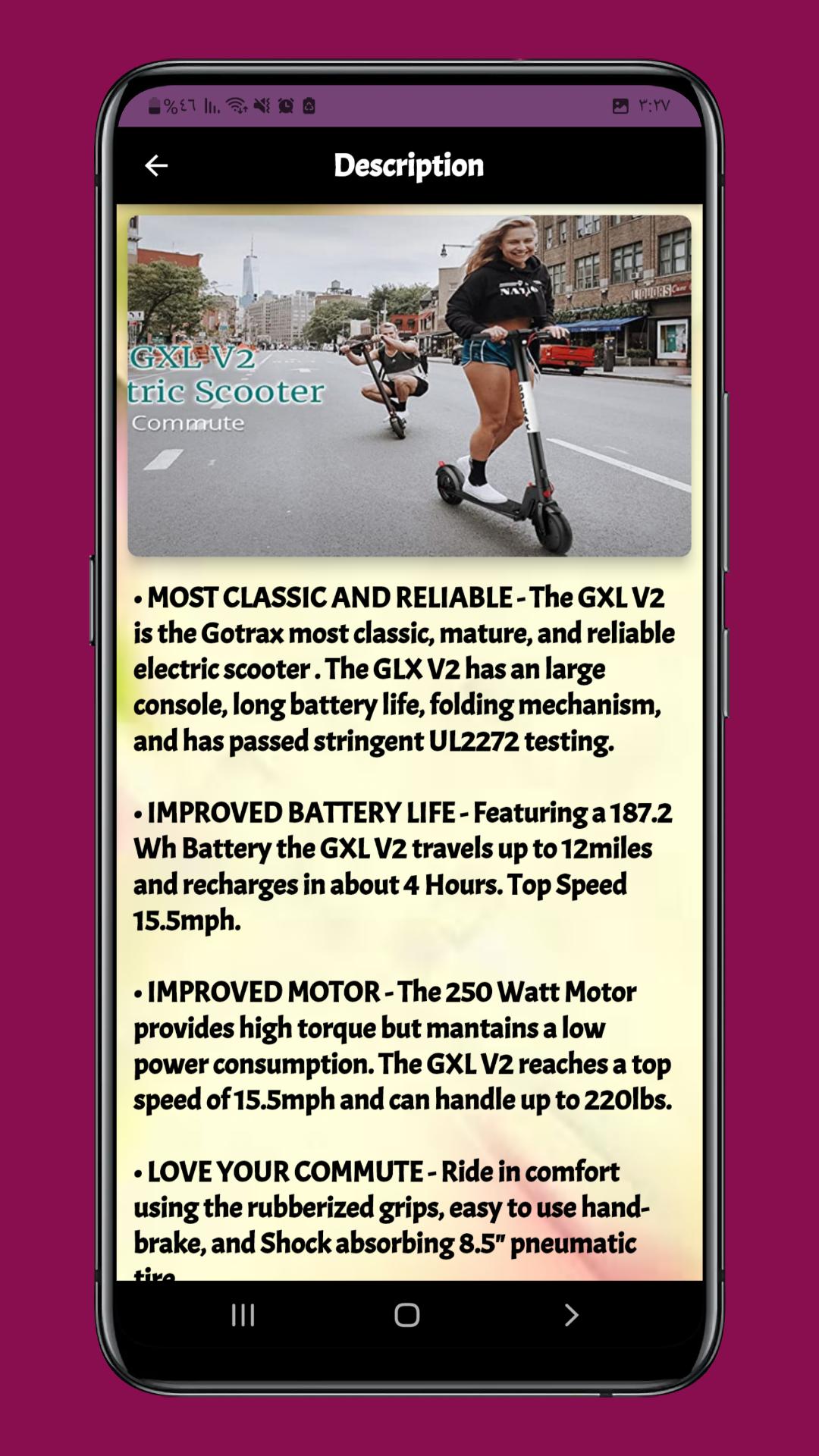 Download kcq scooter guide android on PC