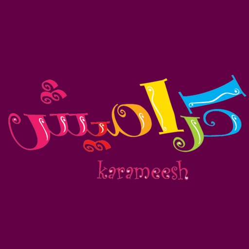 Karameesh Songs