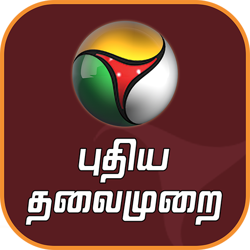 Puthiya Thalaimurai TV