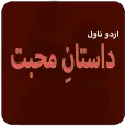 Romantic Urdu Novel