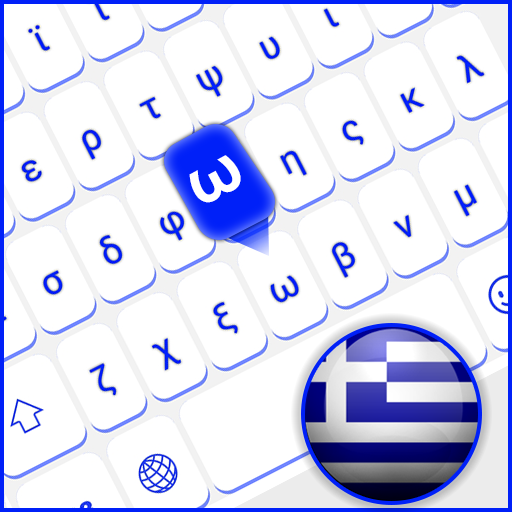 Greek language keyboard
