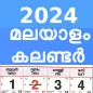 2024 Kerala Malayalam Calendar