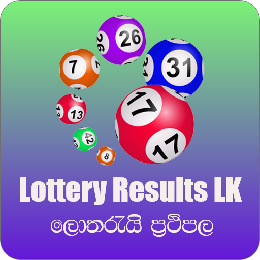 ලොතරැයි දිනුම්-LotharaiResults