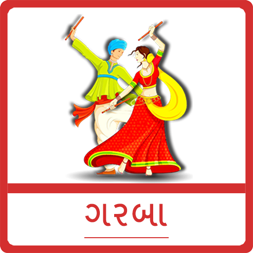 Gujarati Garba