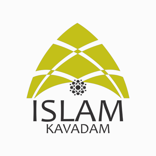 ISLAM KAVADAM