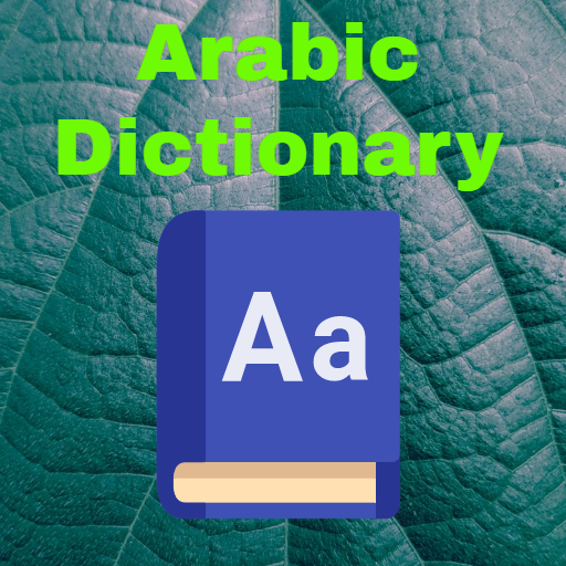 Arabic Bangla English Dictiona