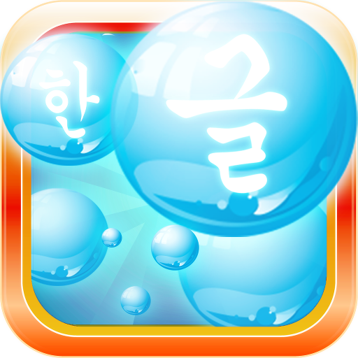 Игра Учим Корейский BubbleBath