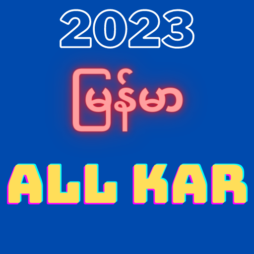 BN - All Kar/ Apyar Kar