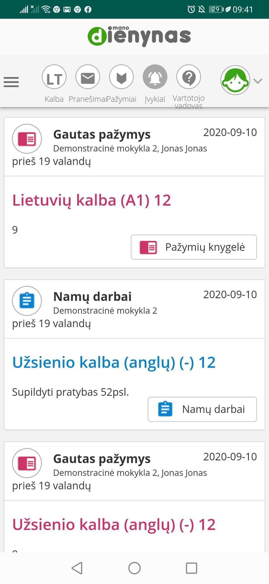 gallery
