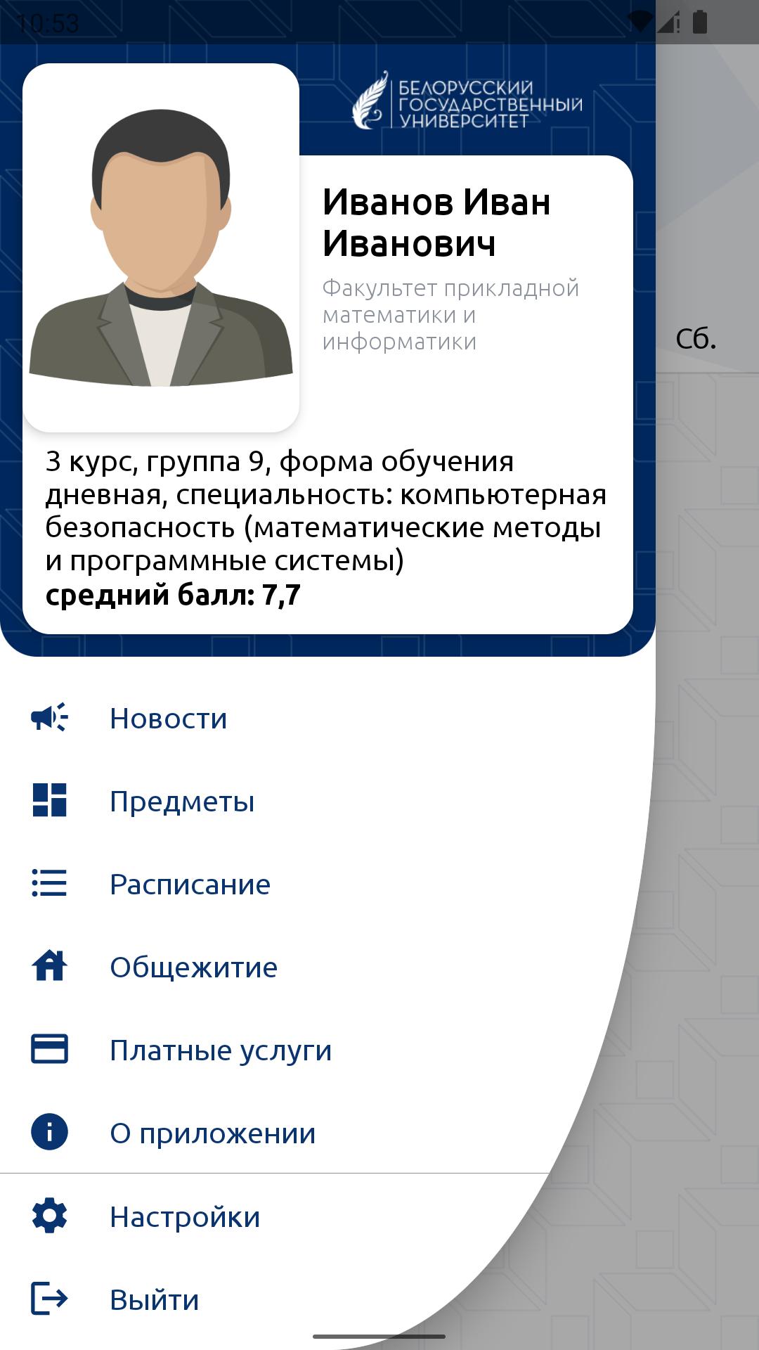 gallery
