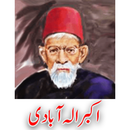 Akbar Allahabadi Poetry Urdu