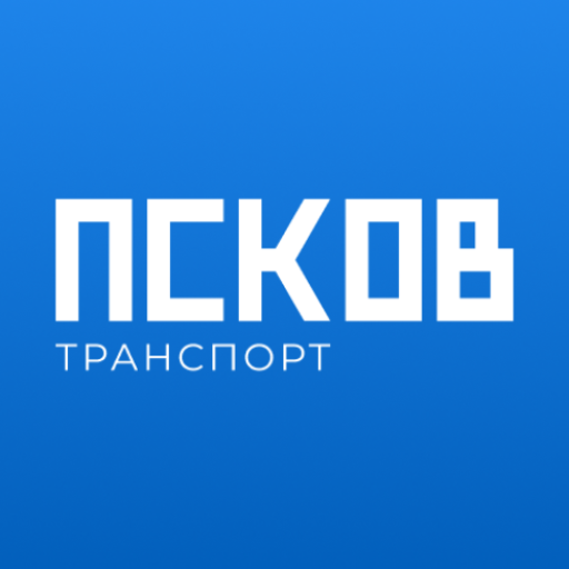 Псков транспорт