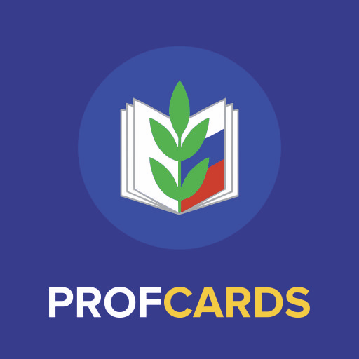 PROFCARDS -программа Профсоюза