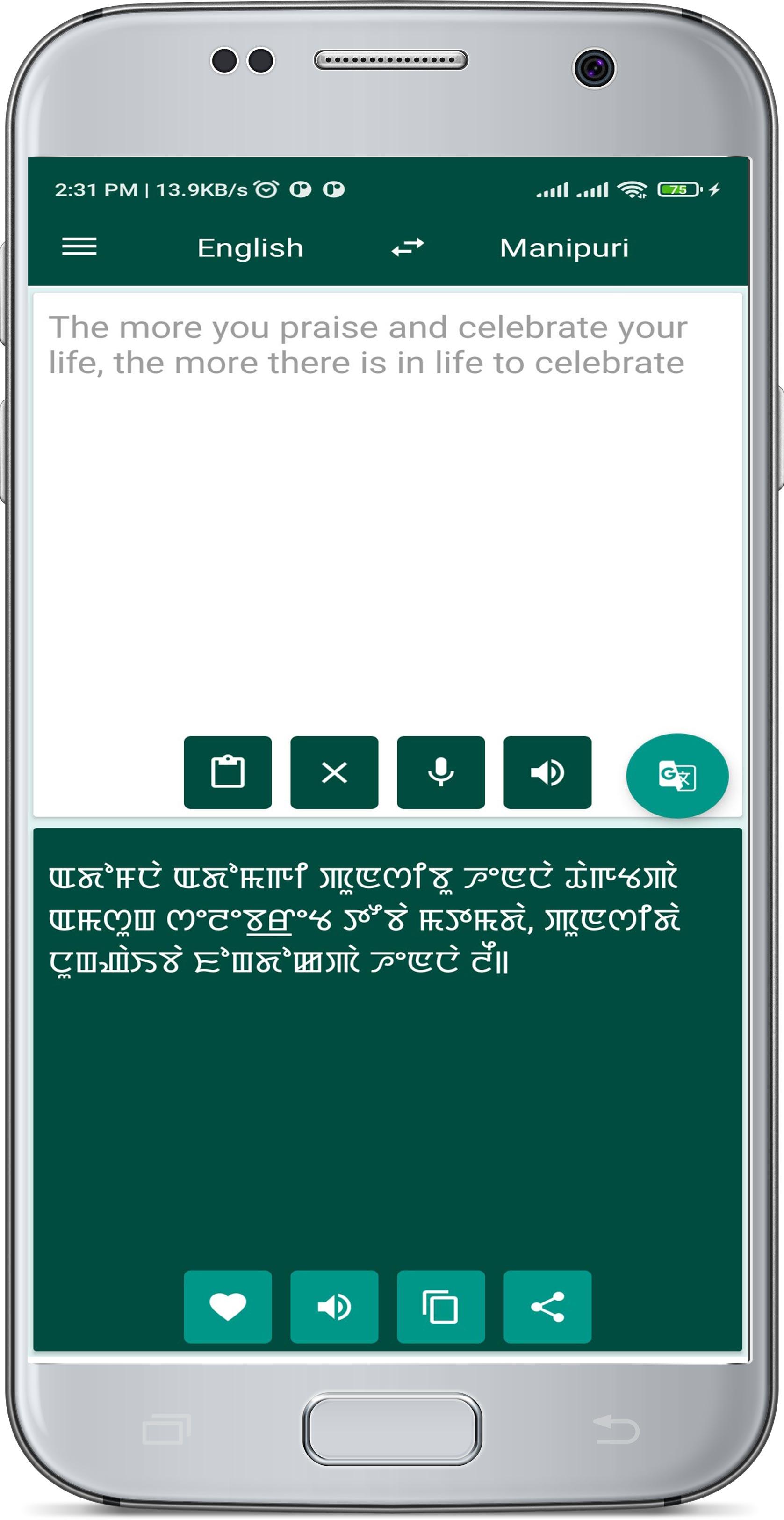 Download English Manipuri Translate android on PC